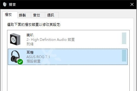 使命召唤15黑色行动4出现无声音问题该如何解决？无声音问题的解决办法分享