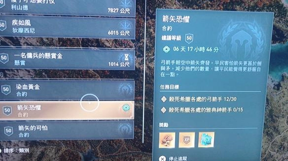 刺客信条奥德赛神射手该去何处刷？刷神射手的实用技巧分享