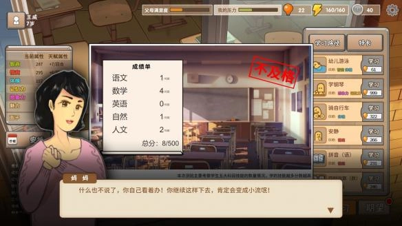 中国式家长如何培养特长特长培养的作用与方法详解