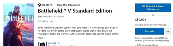 《战地5》XboxOne版本的存储空间大小已揭晓普通版定价为416元