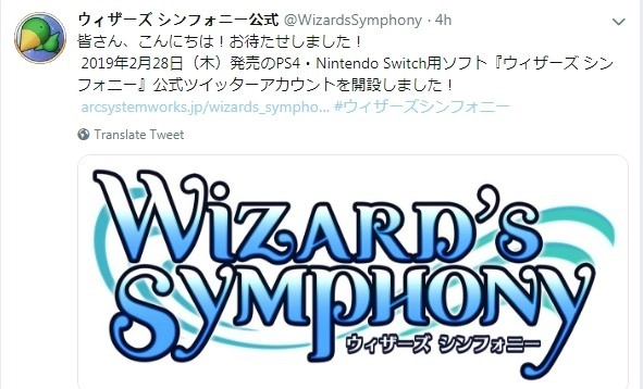 经典RPG新作《巫师交响曲》宣传片发布全新角色设定公开