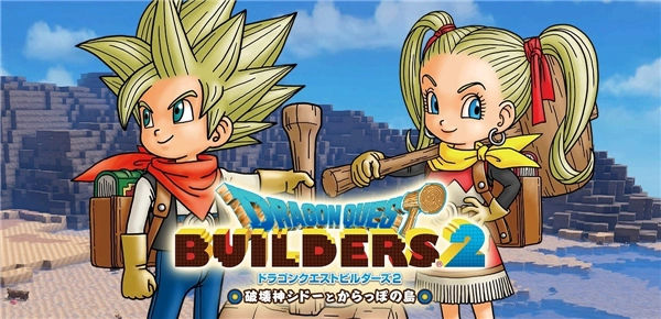 《勇者斗恶龙：建造者2》即将举办直播活动，详细介绍多人模式内容