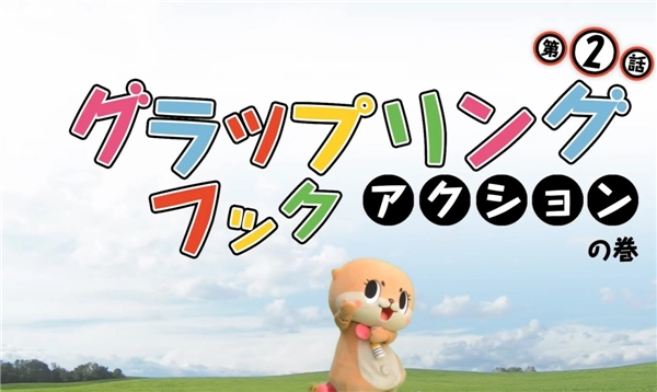 UP主模仿《正当防卫4》主角的飞钩技能，结果人没飞起来，底裤先飞出去了