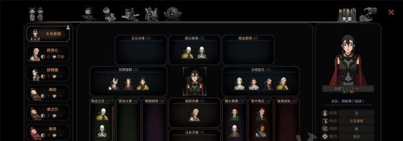 太吾绘卷新版本里NPC传授技艺时，玩家需要达到多少造诣才行