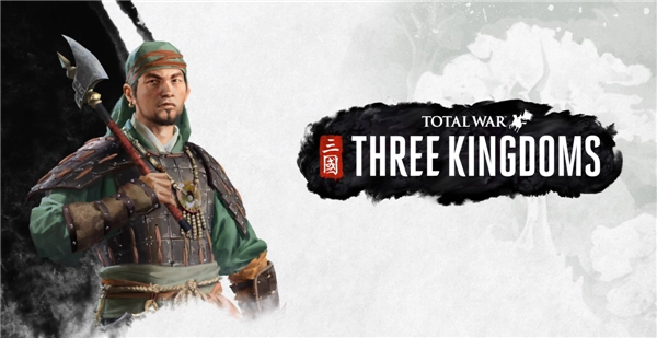 《三国：全面战争》张燕势力正式揭晓逐利求名的黑山贼寇