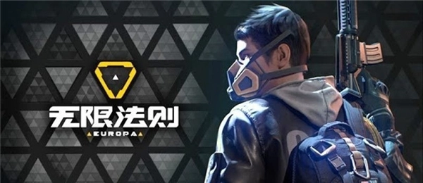 腾讯《无限法则》更新计划揭晓训练模式与AI敌人即将上线