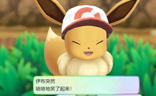 精灵宝可梦皮卡丘与伊布：连锁机制及高阶连锁技巧全解析连锁玩法实用技巧汇总