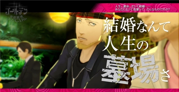 《凯瑟琳FullBody》修罗场剧场第六弹男主角恋爱不拘泥于性别