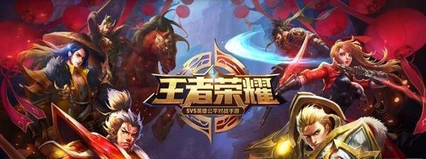 《王者荣耀》官方发布Bug补偿通知计划发放皮肤与铭文碎片