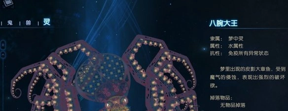 《古剑奇谭3》龙宫BOSS各阶段机制解析与实战打法指南