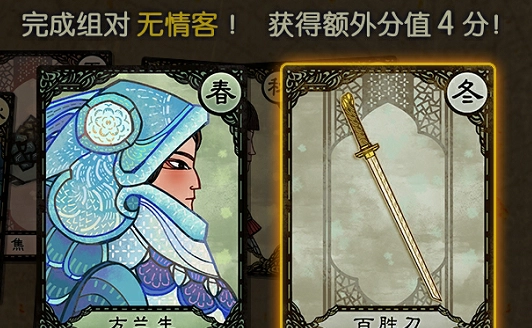 古剑奇谭3蚕丝获取途径蚕丝获取方式说明
