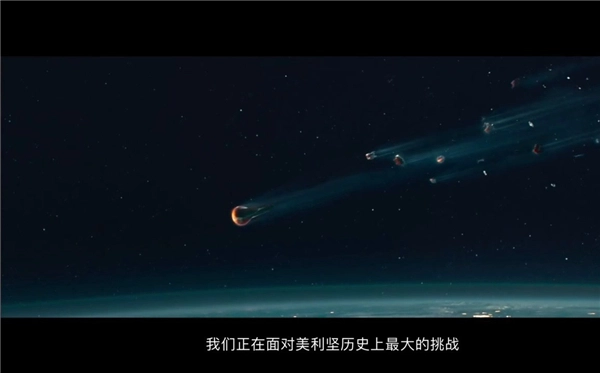 喜剧电影《疯狂的外星人》首支预告片惊喜曝光黄渤遭遇外星人后报警寻求帮助