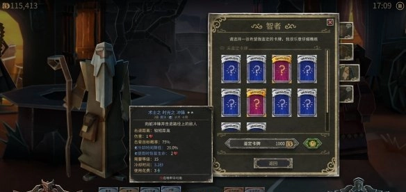 恶魔之书新手入门指南萌新玩法技巧分享