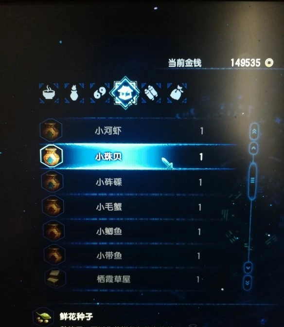 古剑奇谭3龙王鱼苗获取途径二周目鄢陵前拿到龙王鱼的实用技巧