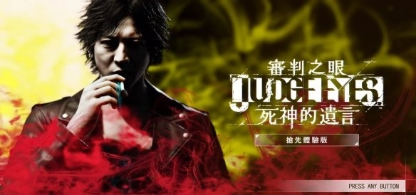 审判之眼畑野修一的好友任务该从哪里触发？畑野修一好友任务的详细流程攻略