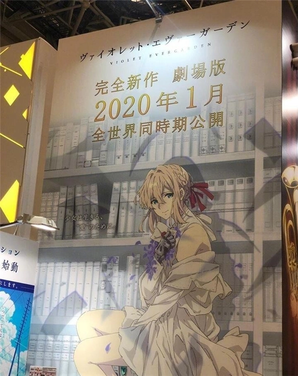 新剧场版《紫罗兰永恒花园》宣传图大赏女主角惊艳登场