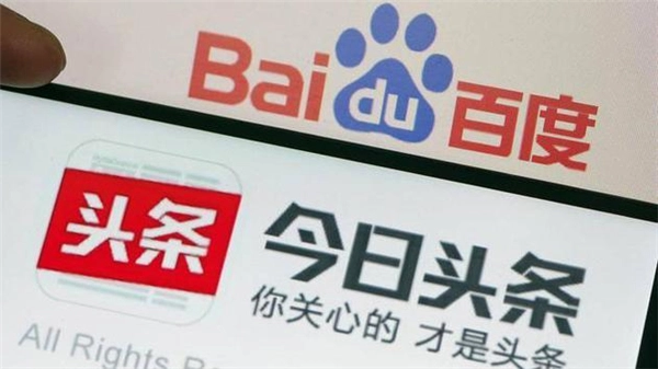 最后一次吃瓜时刻！“头条取代百度”的翻译翻车现场