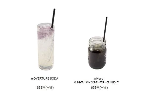 《鬼泣5》携手Bar推出专属主题菜单诱人外观让人垂涎欲滴