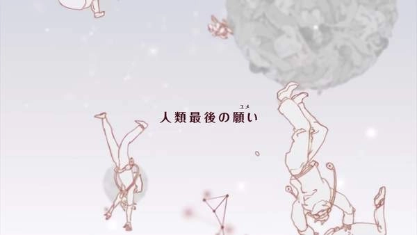音游《Cytusα》Switch版本新预告来袭一场酣畅淋漓的视觉盛宴