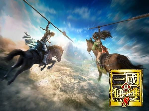 《真三国无双8》免费更新正式推出新增全新情感系统