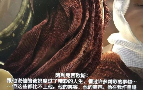 刺客信条奥德赛DLC第三章体验如何？通关后的一些个人感受
