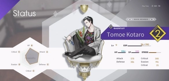 卡里古拉：过量是否值得一玩？游戏特色全解析