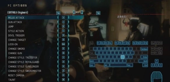 鬼泣5但丁按键操作设置分享但丁按键如何配置