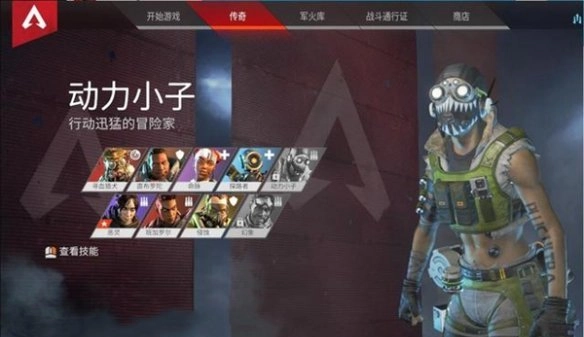 Apex英雄Octane的英雄技能解析Octane都具备哪些技能