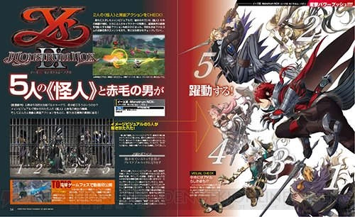 《伊苏9》新情报公布亚特鲁带领小队成员共同踏上冒险之旅