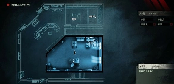 关于疑案追声Unheard真结局的个人解析Unheard的结局究竟如何