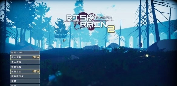 雨中冒险2怎么寻找传送门传送门难以找到的解决办法