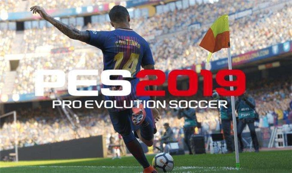 《实况足球2019》5.0数据包即将推出新增大量全新内容