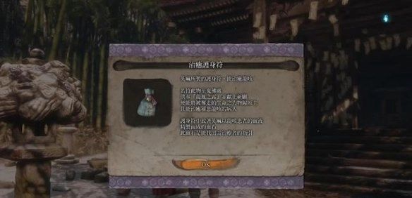 只狼影逝二度圆真邪道玩法分享圆真逃课方法介绍