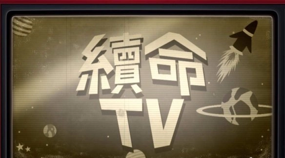 残机为零里猴子的塑料在什么地方猴子的塑料获取途径