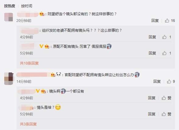 国产游戏《隐形守护者》手游版发布预告网友遗憾预告中“老婆”角色镜头缺失