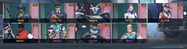 《守望先锋》哈瓦那行动正式开启特工们合力追捕黑爪高层人员