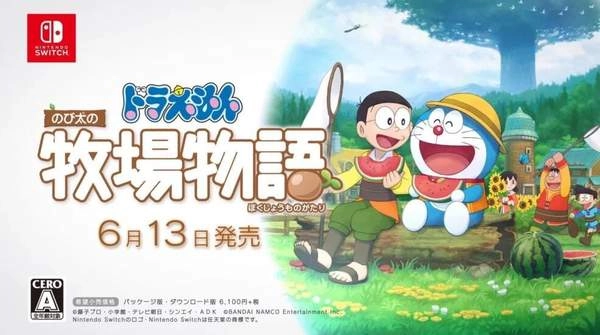 《哆啦A梦：大雄的牧场物语》新截图曝光收割农作物赚取收益