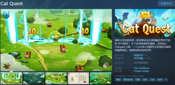 RPG《喵咪斗恶龙2》EGX试玩体验总结合作玩法欢乐又有趣