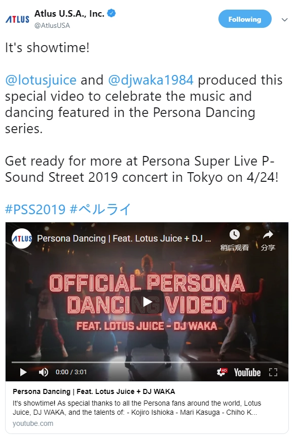 《女神异闻录》真人舞蹈短片动作整齐划一嗨翻全场