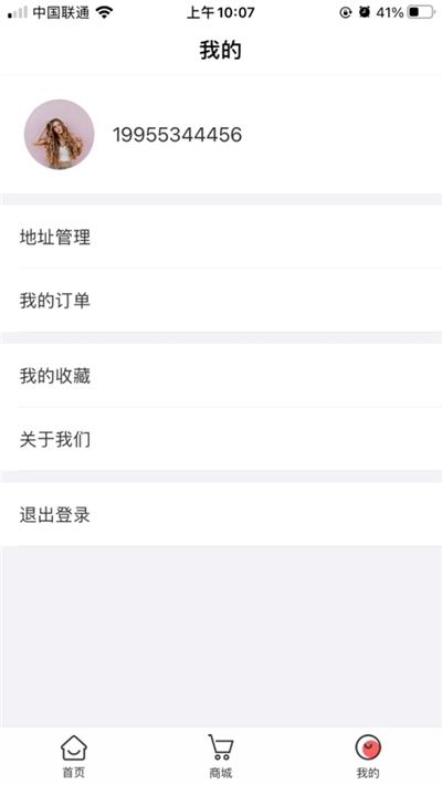 韩语常见2026词无广告版图4