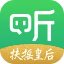 百度听书听小说