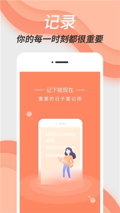 倒数日精灵正版图3