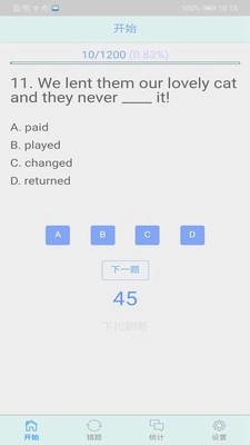 初中语法千题训练原版图1
