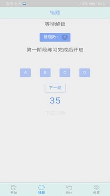初中语法千题训练原版图3