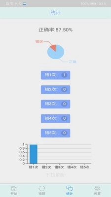 初中语法千题训练原版图2