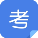 大牛自考