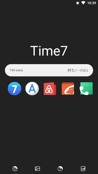 时七官方版图3