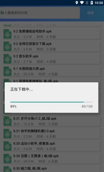 亦辰软件库图3
