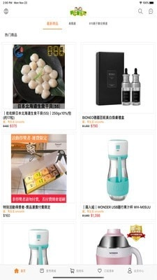 新芯童乐汇最新免费版