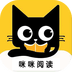 咪咪阅读直装版